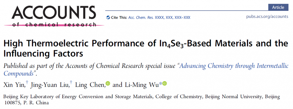 Acc. Chem. Res.：中温N型热电材料In4Se3体系研究综述