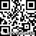 清华大学深圳研究生院材料学科2018年暑期夏令营报名通知