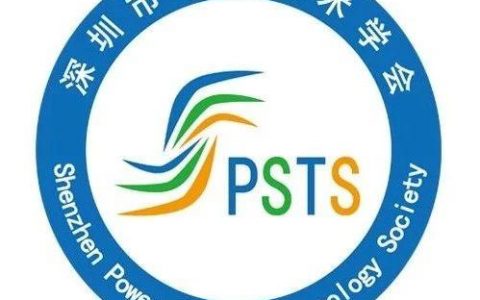 学会公告 | 征集标准化技术委员会委员、团体标准起草工作成员，CSTM/FC59成立大会暨第一次工作会议