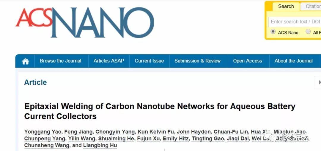 马里兰大学胡良兵ACS Nano：水系电池的集流体用互联的碳纳米管