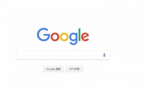 给你一个通过 IPv6 访问 Google 和 Youtube 的 hosts 文件