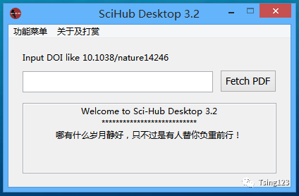仅 467K 大小，秒下文献！SciHub Desktop 3.2 发布！