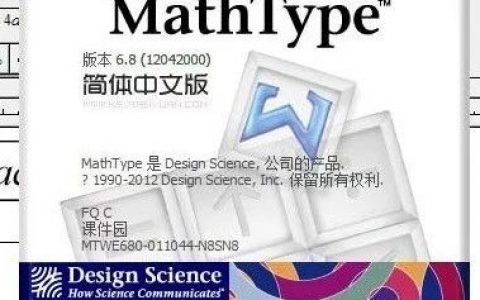如何高效使用mathtype？