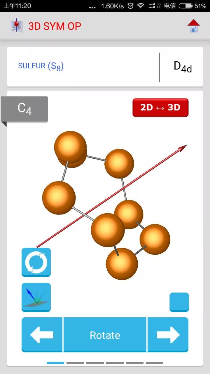 有哪些让你相见恨晚的化学App？