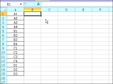 这17个技能让你的Excel飞一样的提升