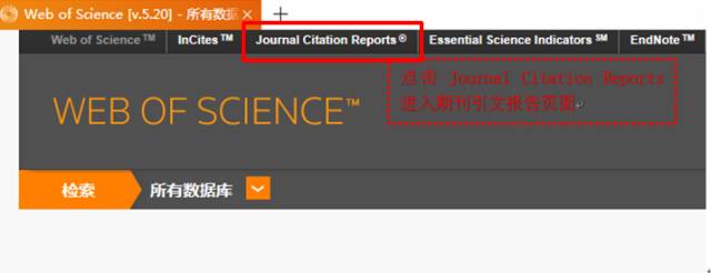 中文被嫌弃？ | Web of Science全攻略助你迈出学术大神第一步！