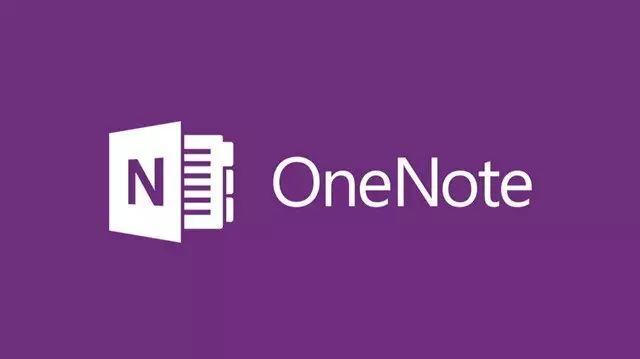 OneNote：10倍提高学习工作效率的免费笔记神器