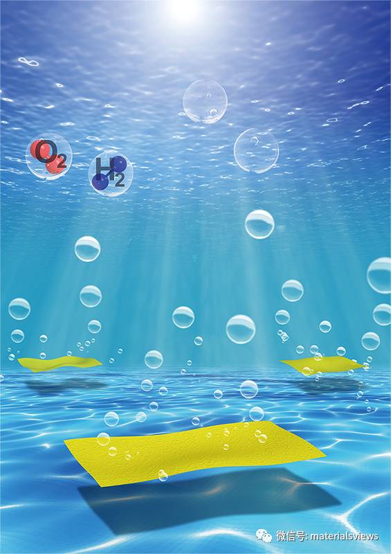 超薄二维共轭高分子实现高效光催化纯水分解反应