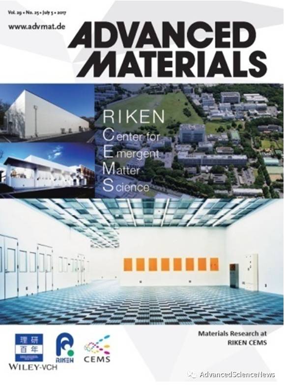Advanced Materials Special Issue: 日本RIKEN-CEMS材料研究专刊