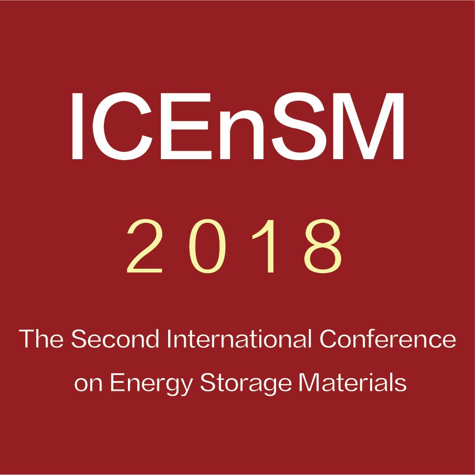第二届储能材料国际研讨会（ICEnSM 2018） | 预告篇
