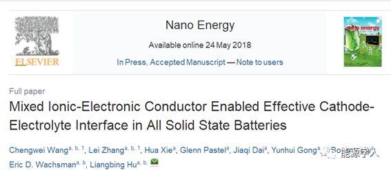 马里兰大学胡良兵Nano Energy：混合离子电导体实现有效正极-电解质界面