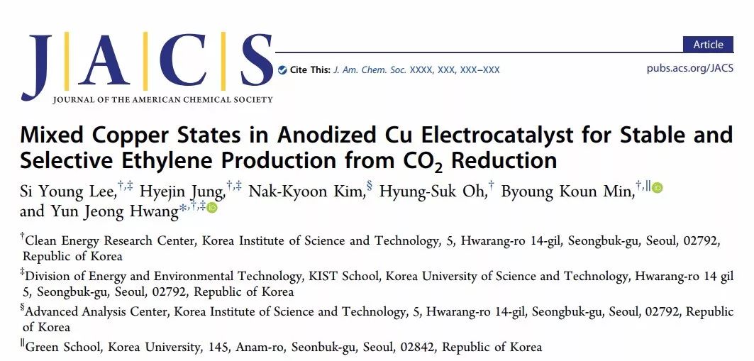 JACS：氧化铜基催化剂中混合态铜如何影响CO2还原选择性？