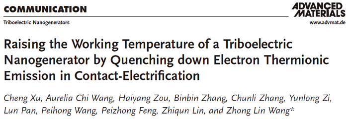 王中林Adv.Mater 抑制接触起电中热电子发射，提升摩擦纳米发电机工作温度