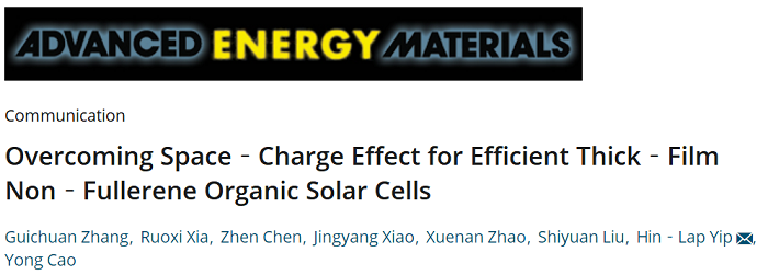 华南理工大学叶轩立团队AEM丨高效厚膜非富勒烯有机太阳电池的实现——克服空间电荷效应