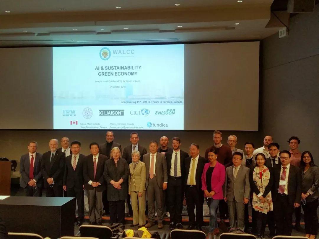 WALCC | 第十五届世界低碳城市联盟大会暨低碳城市发展论坛在加拿大成功召开