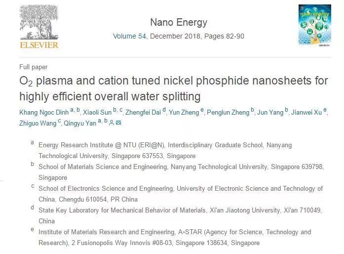 南洋理工大学颜清宇Nano Energy：等离子体辐射和阳离子调制层状磷化镍用于高效全水解