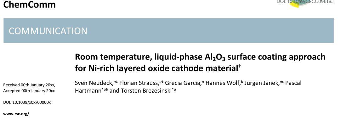 一箭双雕：室温液相法在NMC811表面包覆Al2O3提升电池性能