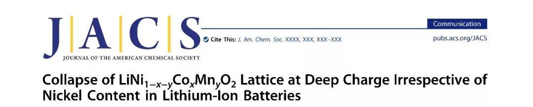 JACS: NCM电池深度充电时Ni含量与晶格的坍塌无关