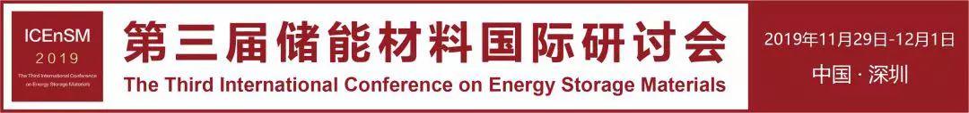 中科大俞汉青EES综述：生物碳基材料在能量储存与转换中的应用