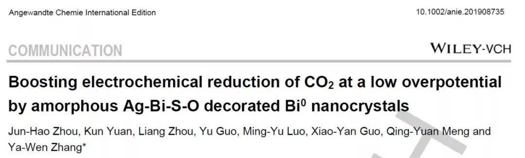 北大张亚文Angew：双金属修饰的Bi纳米晶催化剂促进CO2还原为甲酸