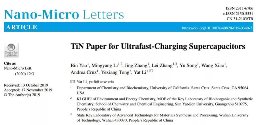 氮化钛（TiN）纳米纤维纸：为超级电容器注入灵魂