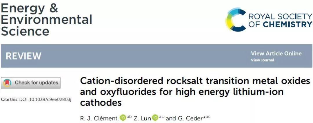 EES综述解读：新型高能量锂离子电池正极——阳离子无序的岩盐结构过渡金属氧化物和氟氧化物