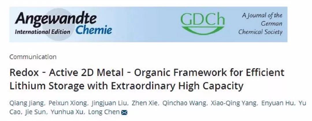 天津大学 Angew:全面解析Cu-THQ MOF正极的储锂机理