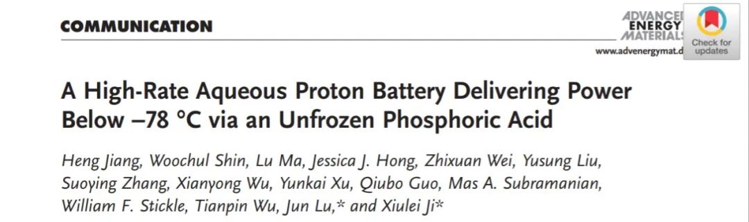 纪秀磊&陆俊低温质子电池AEM：磷酸电解液应用于高倍率超低温水系质子电池