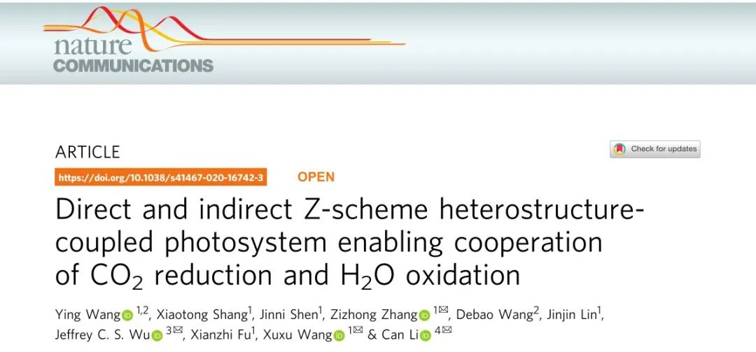 Nature子刊：直接和间接Z型异质结光催化剂实现CO2还原和H2O氧化