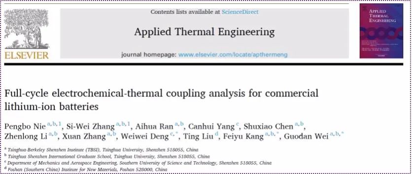 清华康飞宇团队：一种热电耦合模型实现对三种商用锂离子电池内部温度分布的预测