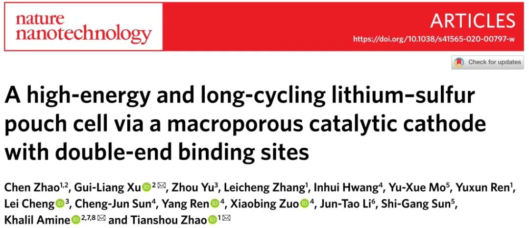 阿贡国家实验室&香港科大Nature子刊：双催化位点强化锂硫软包电池性能