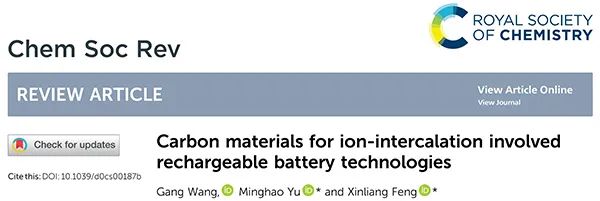 冯新亮Chem. Soc. Rev. : 一文了解充电电池技术中的碳材料