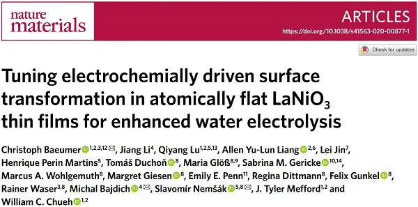 最新Nature Materials：越平越强？调控原子级平面LaNiO3薄膜的表面转变增强电解水性能