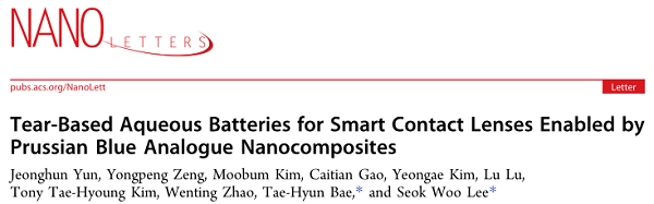 Nano Letters：眼泪做电池电解液，这也能行？