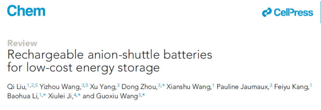 Chem最新综述：适用于大规模储能的阴离子穿梭型电池