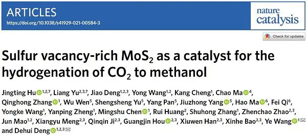 双硫空位作催化中心再登顶刊，王野、邓德会等人实现低温CO2加氢制甲醇！