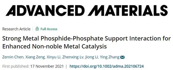 中科大张颖Adv. Mater.: 金属磷化物-磷酸盐的强相互作用促进非贵金属催化