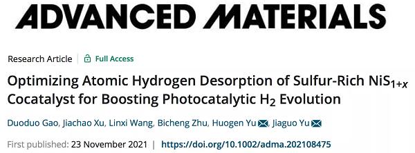 余家国&余火根Adv. Mater.：富硫NiS1+x助催化剂优化原子氢解吸促进光催化析氢