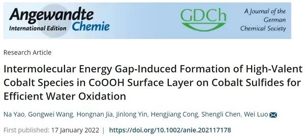武汉大学罗威Angew：利用分子间带隙调控CoOOH表面，生成促进OER的+4价Co物种