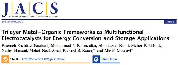 JACS: 三层MOF结构作为电催化剂用于能量转换与存储