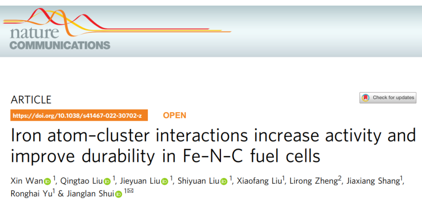 北航水江澜Nature子刊：铁团簇提升Fe-N-C单原子催化剂在质子交换膜燃料电池中的ORR性能
