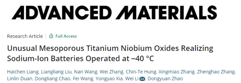 复旦李伟Adv. Mater.：非常规介孔钛铌氧化物助力-40℃低温钠离子电池