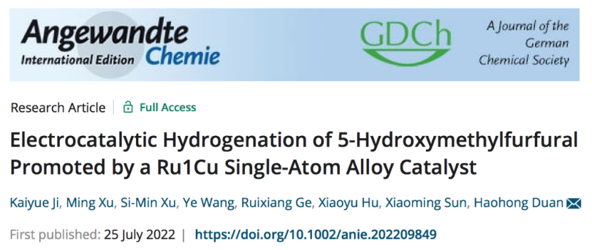 段昊泓Angew：Ru1Cu单原子合金促进HMF电催化加氢