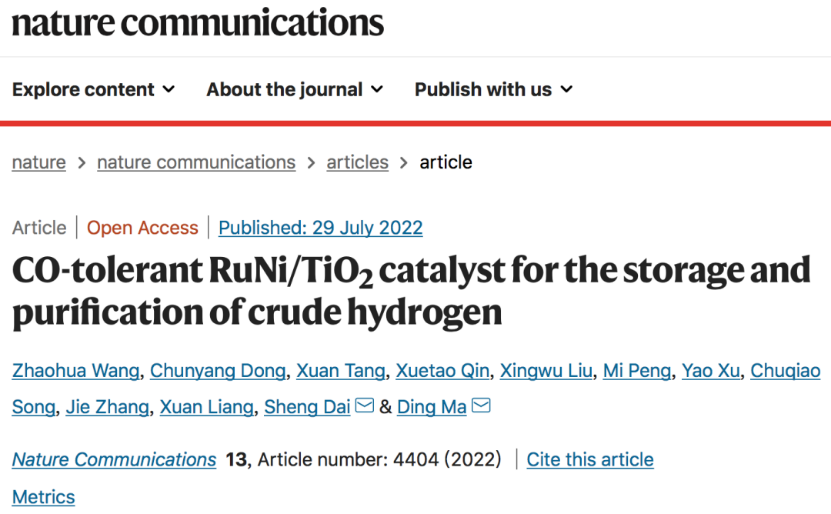 马丁&戴升Nature子刊：RuNi/TiO2催化剂用于粗氢储存和提纯
