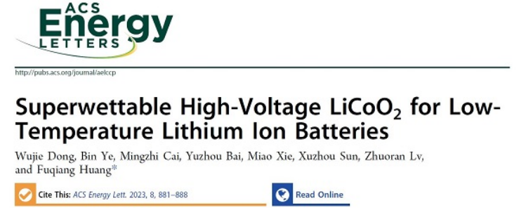 ACS Energy Lett.：用于低温锂离子电池的超润湿性高电压LiCoO2